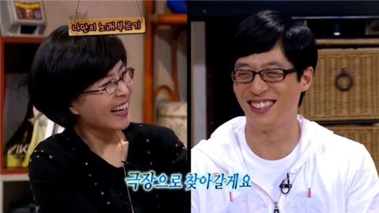 [시청률 업다운] <놀러와> 시청률 상승의 힘은?