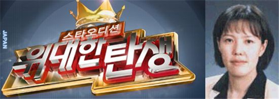 예능 PD 연이은 종편행... MBC 분위기 “뒤숭숭”