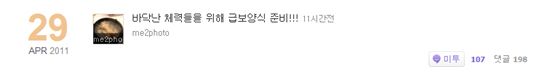 [타임라인] 현빈 “어떤 것이든 할 수 있는 자신감 생겼습니다”