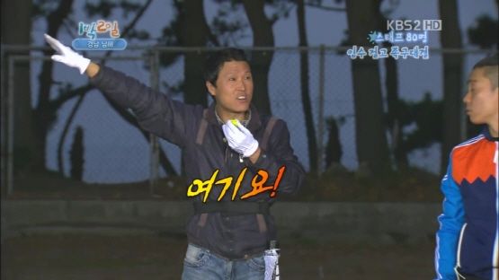 ‘1박2일’ 나영석 PD “엄정화씨는 아직 모시기 이르다”