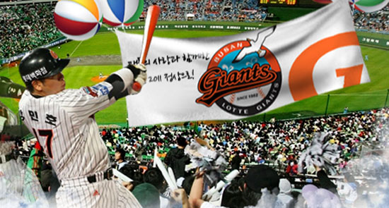 [강명석의 100퍼센트] 야구조차 사랑하기 두려운 시대