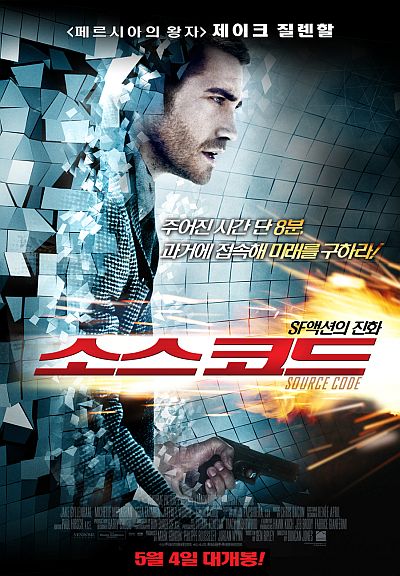 [박스오피스]<소스코드><토르><써니>, 치열한 3파전