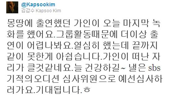 [타임라인] 토니 안 “회사의 효자연예인은 정형돈”