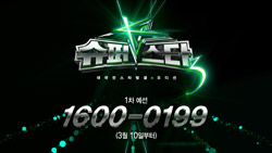 여름의 오디션 프로그램 TOP 7을 소개합니다