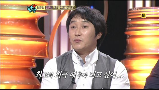 [TV 브리핑] <밤이면 밤마다>, 달인이 사는 법
