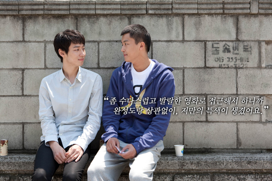 김조광수 “결혼식에선 엄정화 언니가 노래불러주면 좋겠어요”