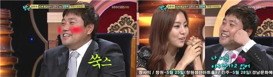 [TV 브리핑]<밤이면 밤마다>, 브라보 40’s 라이프