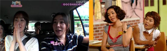 ‘1박 2일’의 여배우들은 언제부터 그렇게 웃겼나?