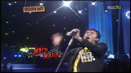 [TV브리핑] <놀러와>, ‘최고의 부부’를 가리는 빅매치