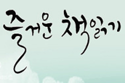 2011년 6월 2일