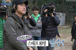 ‘1박 2일’, ‘입수’의 법칙