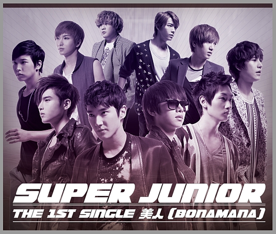 슈퍼주니어 첫 日싱글, 오리콘 데일리 차트 2위