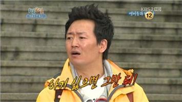 [TV 브리핑] ‘1박2일’, 아저씨들의 100% 야생이란