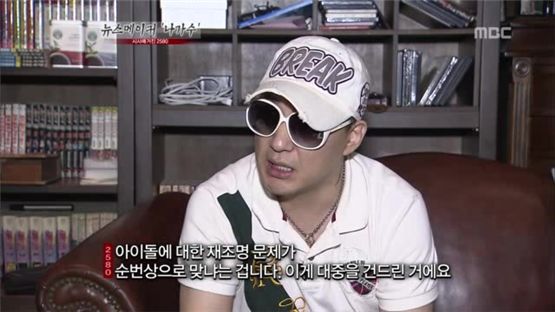 [타임라인] 김현중 “〈무한도전〉조정특집 테스트 받았지만 너무 힘들어서 포기했다”