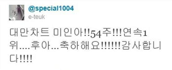 [타임라인] 김동률 “장기하와 얼굴들, 디어 클라우드 새 앨범이 있으니 막히는 도로도 두렵지 않아!”