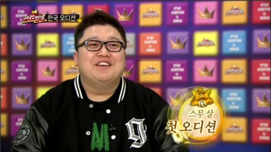 <위대한 탄생> 출신 양정모, 크레이지 사운드와 계약