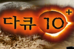 2011년 6월 21일
