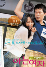 함은정│보면 볼수록 감탄하게 되는 한국영화들