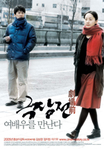 함은정│보면 볼수록 감탄하게 되는 한국영화들