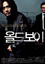 함은정│보면 볼수록 감탄하게 되는 한국영화들