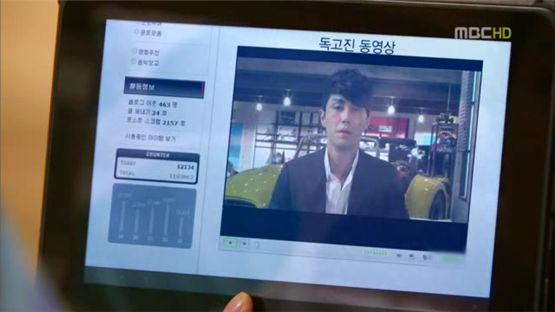 [시청률 업다운] <최고의 사랑>, 현실과 판타지가 만난 최고의 엔딩