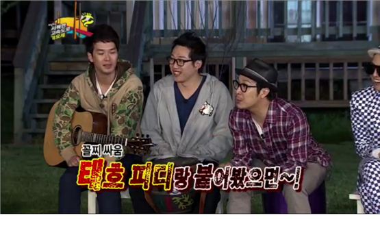 [타임라인] <무한도전> 하하 ““저 형(정재형)이 태호 형이랑 붙어봤으면 좋겠어”