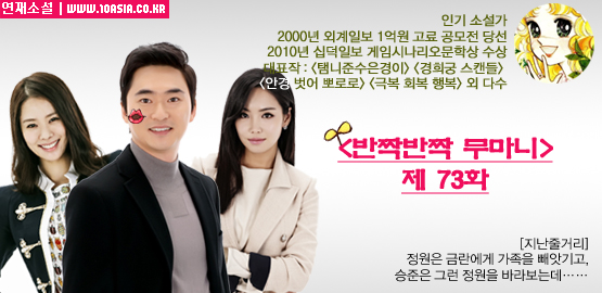 2011 상반기결산│돌아온 오피니언 리더들의 정론지, <십아세아> -2