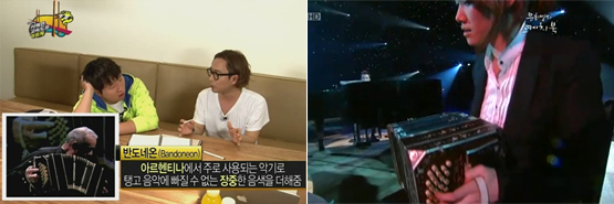 보고 있나, TEO│고상지 “반도네온은 발, 무릎, 허벅지도 써야 하는 악기”