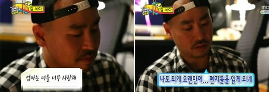 길 씨, 도대체 언제부터 그렇게 멋졌던 겁니까