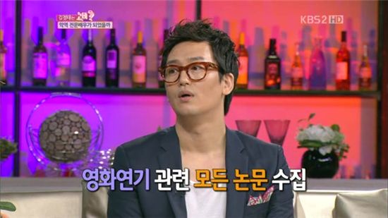 [타임라인] 김정태 “영화 연기 관련한 모든 논문을 갖고 있다”