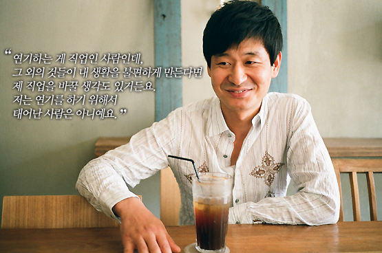 박혁권 “사람들은 모두 ‘또라이’라고 생각해요”