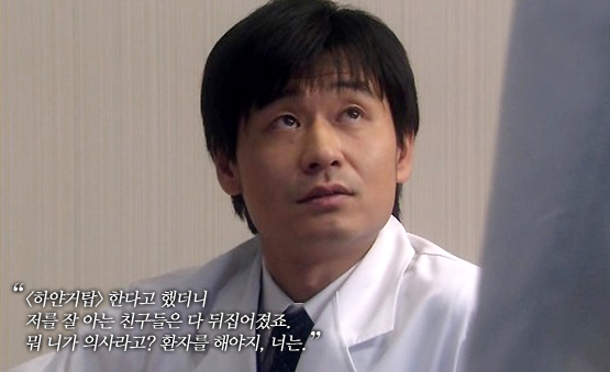 박혁권 “사람들은 모두 ‘또라이’라고 생각해요”