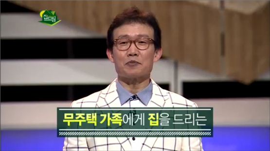<우리들의 일밤>, 시간대 변경의 효과는?