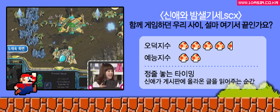 온게임넷│켠 김에 중독까지