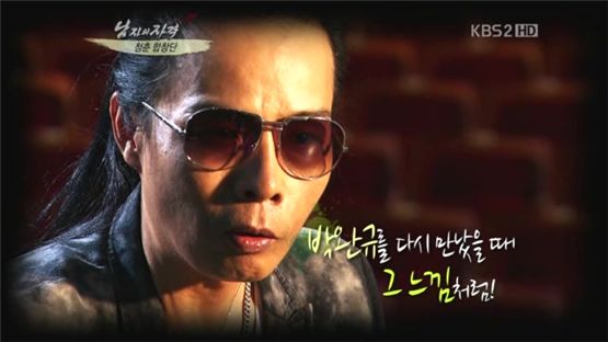 [타임라인] 박완규 “어르신들은 공경하고, ‘남격’ 멤버들은 공격하겠다”