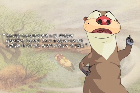 박철민 “애드리브엔 용기와 건방이 필요해요. 무모한 도전이”