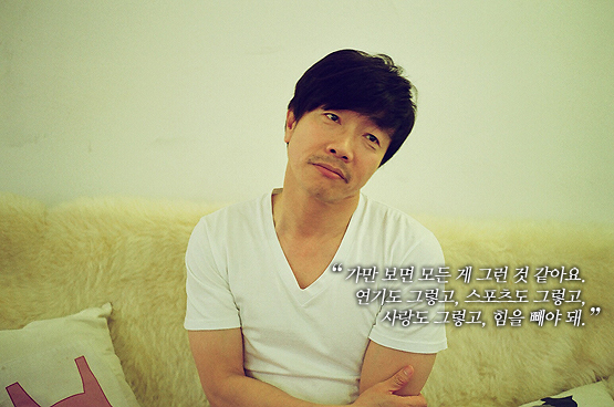 박철민 “애드리브엔 용기와 건방이 필요해요. 무모한 도전이”