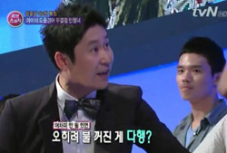 <러브 스위치>, 얄팍한 소개팅의 구원투수