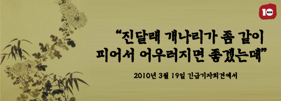 문학 중년 김재철의 낭독의 발견