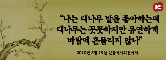 문학 중년 김재철의 낭독의 발견