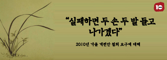 문학 중년 김재철의 낭독의 발견