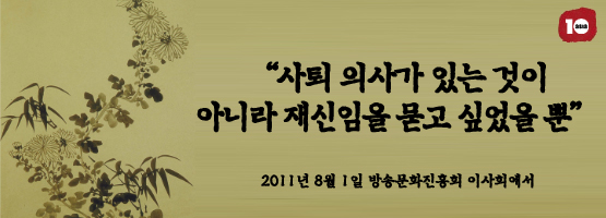 문학 중년 김재철의 낭독의 발견