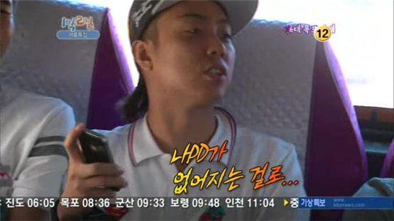 [타임라인] 은지원 “내 소원은 일단은 나 감독님 없어지는걸로”