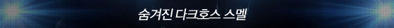난 네가 이번 <슈퍼스타K 3>에서 활약할 것을 알고 있다