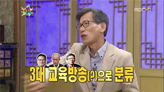 [타임라인] 유홍준 “이어령 전 장관, 김용옥 교수와 함께 ‘3대 교육방송’으로 분류”