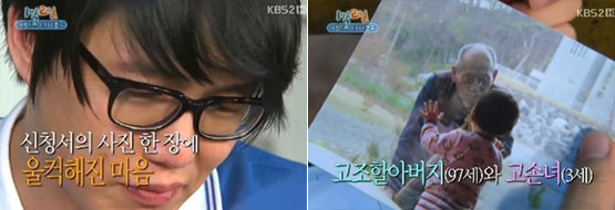 성시경 씨의 따스한 배려에 감동했습니다