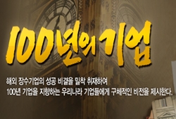 2011년 9월 7일