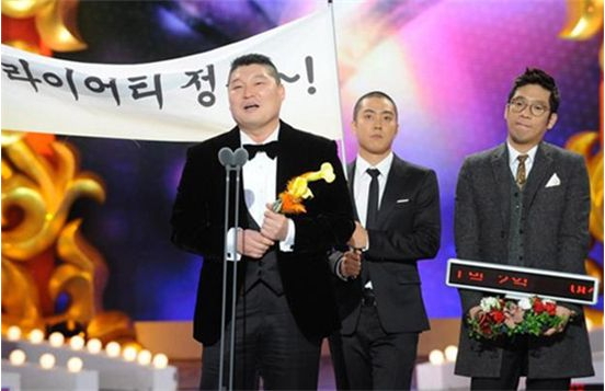 검찰 “강호동 탈세 혐의 고발에 대한 수사 여부는 미정”