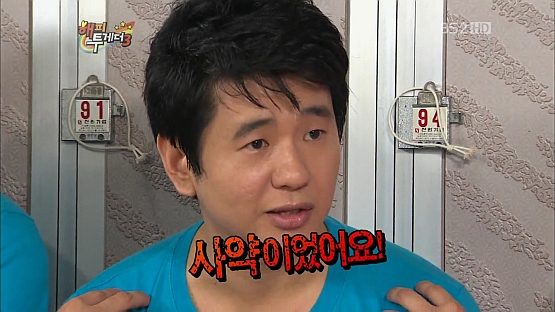 [TV 브리핑] <해피투게더3>는 <개그콘서트>를 짝사랑해