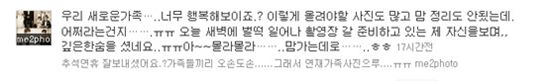 [타임라인] 김선아 “새벽에 일어나 촬영장 갈 준비하고 있는 제 자신을 보며 깊은 한숨을..”